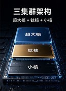小米玄戒 O3 曝光：国产旗舰芯片，小米MIX Fold 5首发