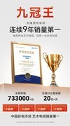 创维壁纸电视连续九年艺术电视销冠，创维A7H Pro成26年“爆款王”！