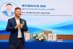 2026“三大里程碑”见证——爱尔眼科携手蔡司医疗，从“服务中国”走向“智领全球”