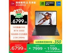 惠普暗影精灵11游戏本，到手低至6678元