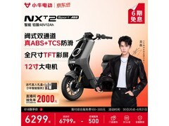 小牛长续航电动自行车满1件直降500元