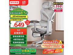 618京东京造Z9Pro电竞椅，低至629元！