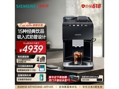 西门子EQ500咖啡机4929元