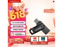闪迪256GB双接口U盘189元