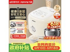 九阳30N1电饭锅3L，京东85折仅278元