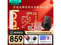 罗技MX Master4鼠标京东特惠低至791元
