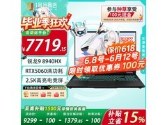 华硕天选6 Pro锐龙版限时特惠