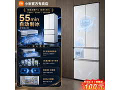 小米508Lpro冰箱领券补贴低至3299元