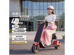 途能D02太阳能电动车直降1000元