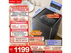 美的10公斤波轮洗衣机，低至1025元