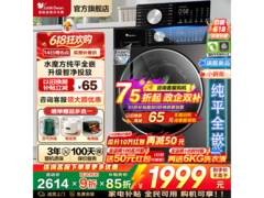 小天鹅小乌梅3.0洗衣机10kg