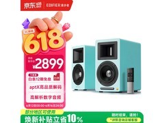 漫步者A80蓝色音箱优惠购，低至2274元