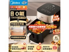 美的炎烤蒸烤炸锅296元