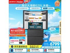 海尔大海鲸620L冰箱，低至5986元！