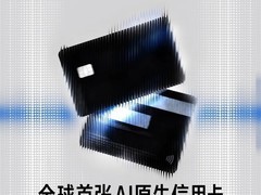 Kimi推出全球首张AI原生信用卡：消费即获AI算力与模型优先体验