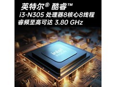 海康威视R1X四盘位NAS特惠