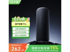小度蓝牙音箱Pro黑色款236元