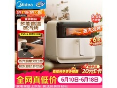 美的蒸烤一体机196元
