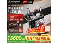 西屋JCX - S9L洗碗机，优惠购赠好礼