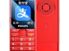 飞利浦2026老人手机99元特惠