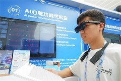 VITURE携手智源研究院发布全新XR AI 数字医疗应用
