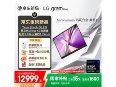 LG gramPro 2026超能本限时特惠