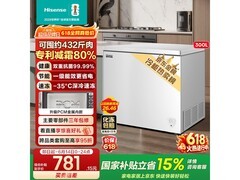 海信300L直冷卧式冰柜636元