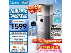 美的空气净化器京东特惠，到手仅1493元