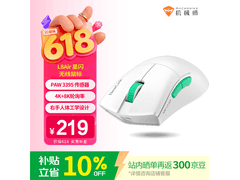 机械师L8air星闪版三模鼠标低价热卖