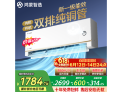 鸿蒙智选MEIPONT空调1.5匹