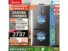 美的508L法式冰箱限时特惠