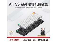 NuPhy Air V3矮轴机械键盘历史低价