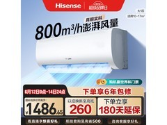 海信自然风空调1799元抢