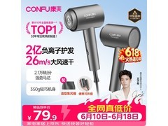 康夫KF-3153电吹风37.44元