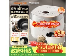 九阳 5L 电饭煲以旧换新，低至 151.84 元