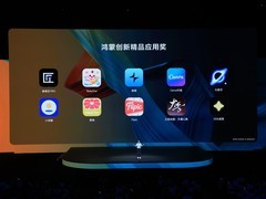 2026 鸿蒙创新精品应用奖揭晓：向鸿蒙开发者致敬