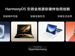 华为宣布鸿蒙系统最低64KB内存可运行，物联网设备续航达一年