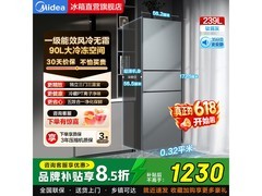 美的239L风冷三门冰箱，低至1088元