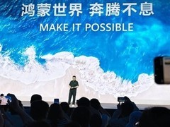 华为鸿蒙OS跃居中国市占第二，正式迈入智能体时代