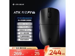 艾泰克轻量化无线鼠标限时特惠