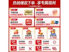 海尔小红花501L风冷冰箱