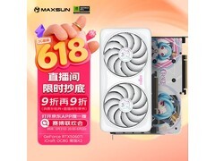 铭瑄5060ti MAXSUN显卡限时特惠