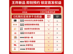 海尔云溪5.0洗衣机限时特惠