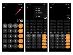 苹果没告诉你：iPhone计算器竟然能算汇率、卡路里、电量和油耗！