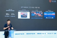 摩尔线程亮相2026智源大会：从万卡集群到端侧AI，全方位展示软硬全栈创新