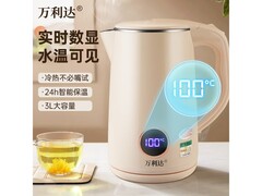 万利达电热水壶59.9元抢