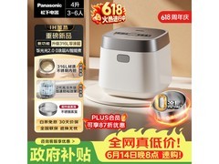 Panasonic 4L无涂层不锈钢电饭煲超值特惠