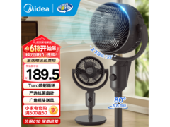 美的抗菌空气循环扇黑色款