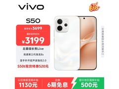 vivo S50 5G手机直降千元