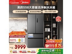 美的558升法式冰箱，优惠后低至3842元